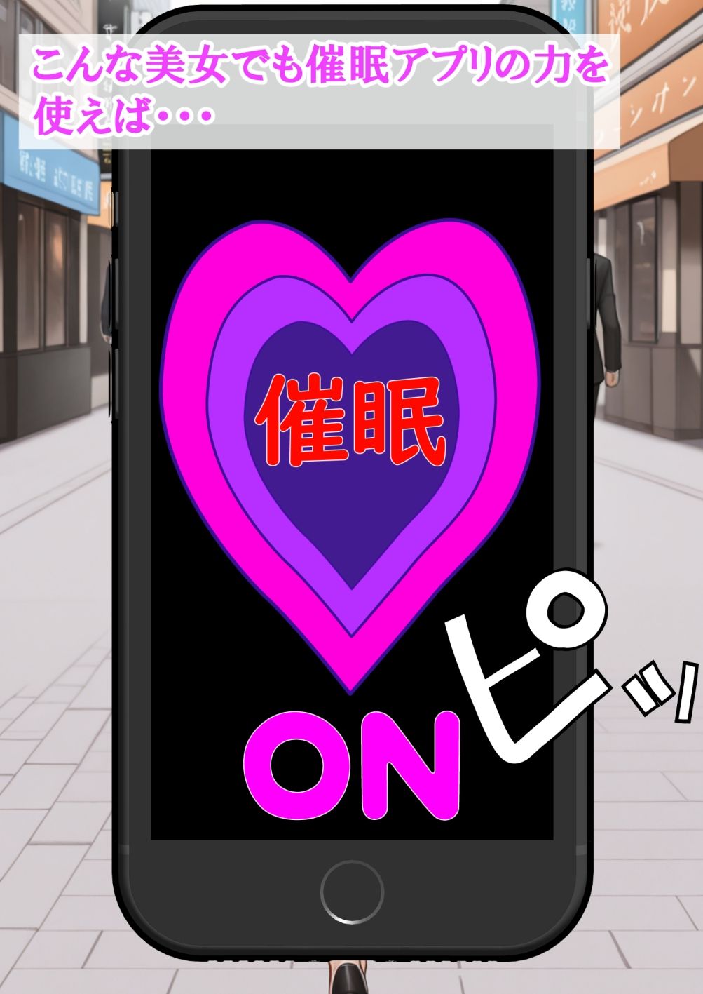 サンプル画像3:バグだらけの催●アプリで、橘さん親子と生ハメ中出しセックスしようとしたらトラブルだらけだった話(ベロナス) [d_588185]