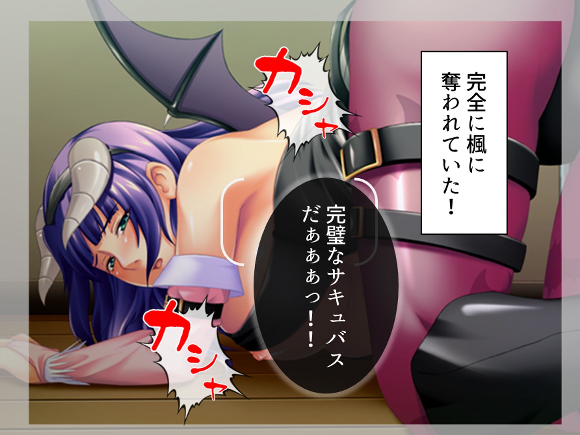 コスプレしないと出られない!委員長の大胆エロコスH 1巻 画像9