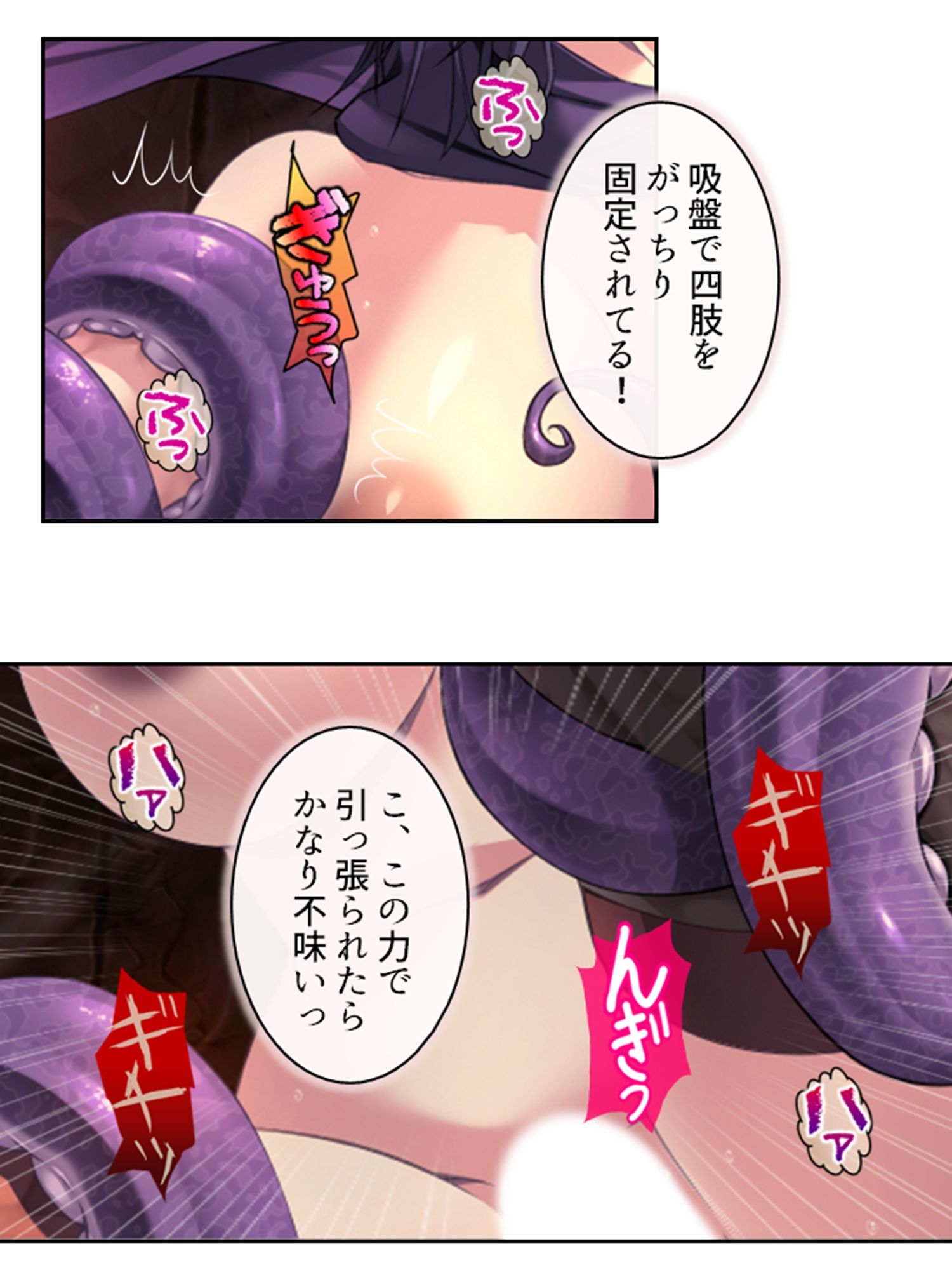 サンプル画像4:拗らせ女冒険者の職業病は俺とヤると治るらしい 6巻(アロマコミック) [d_588221]