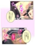 拗らせ女冒険者の職業病は俺とヤると治るらしい 6巻