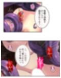 拗らせ女冒険者の職業病は俺とヤると治るらしい 6巻