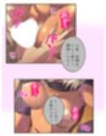 拗らせ女冒険者の職業病は俺とヤると治るらしい 6巻