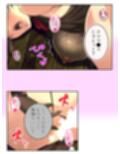 拗らせ女冒険者の職業病は俺とヤると治るらしい 6巻