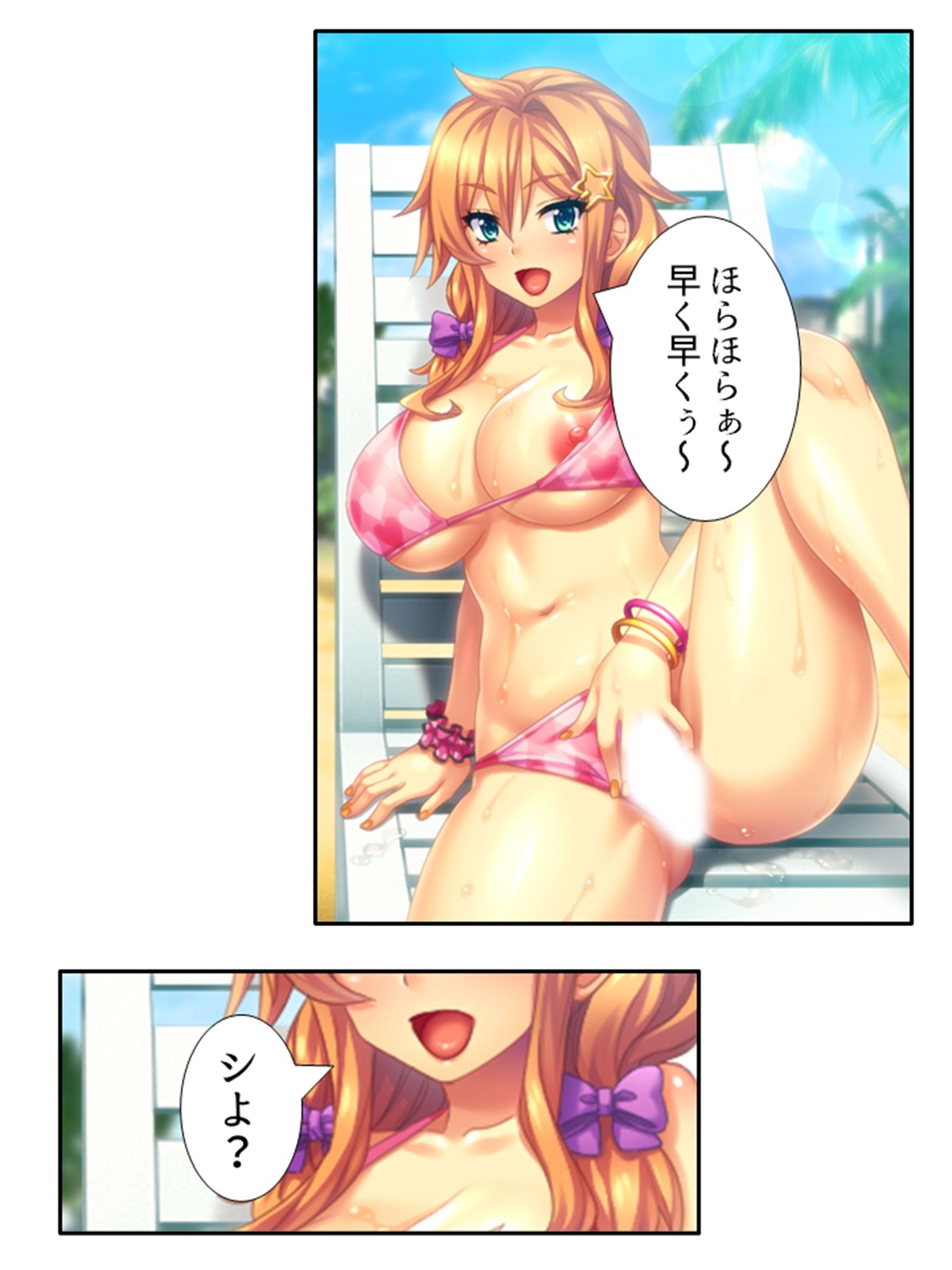 サンプル画像5:僕の貞操は学園三大ビッチギャルに散らされる！ 7巻(あまからや) [d_588230]