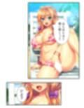 僕の貞操は学園三大ビッチギャルに散らされる！ 7巻