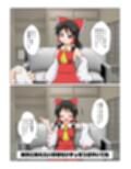 博麗霊夢で不思議なおもちゃで特殊性癖カタログ