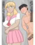 母親が息子を筆おろしする世界