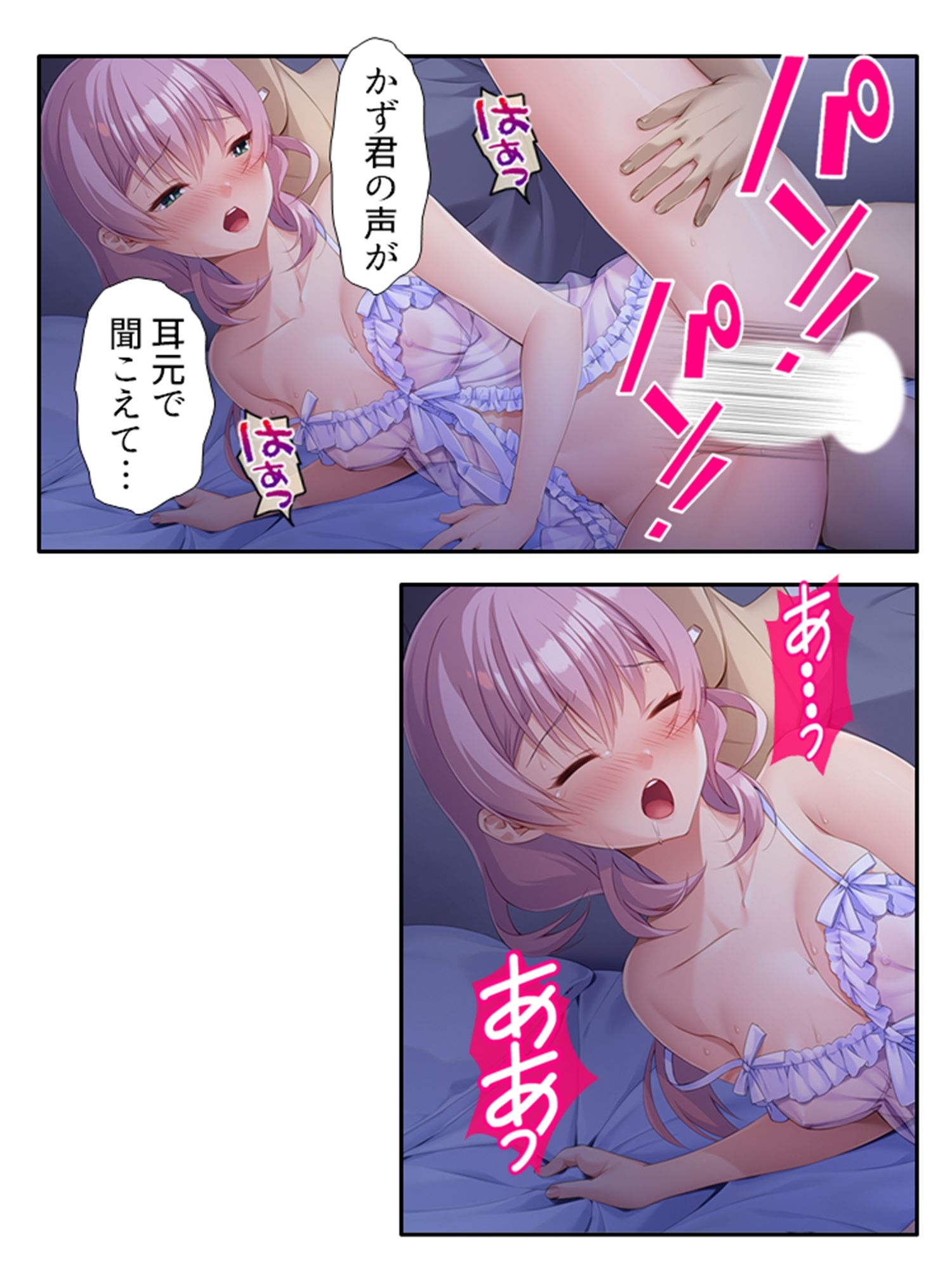 サンプル画像6:一緒に暮らす妹同然の千春がオ●ニーしてたワケ 下(悶々堂) [d_588239]