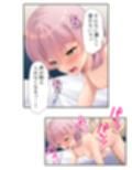 一緒に暮らす妹同然の千春がオ●ニーしてたワケ 下