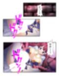 孕むまで脱出不可能！？女人禁制ダンジョンの罠 下巻