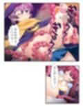孕むまで脱出不可能！？女人禁制ダンジョンの罠 下巻