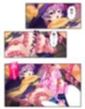 孕むまで脱出不可能！？女人禁制ダンジョンの罠 下巻