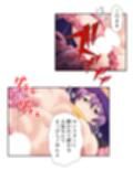 孕むまで脱出不可能！？女人禁制ダンジョンの罠 下巻