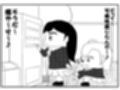 ラ○ライブ！2コマ漫画「だって」