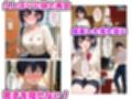 制服姿の妹が可愛すぎたので我慢できず生ハメしちゃった話