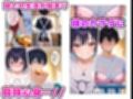 制服姿の妹が可愛すぎたので我慢できず生ハメしちゃった話