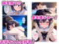 制服姿の妹が可愛すぎたので我慢できず生ハメしちゃった話