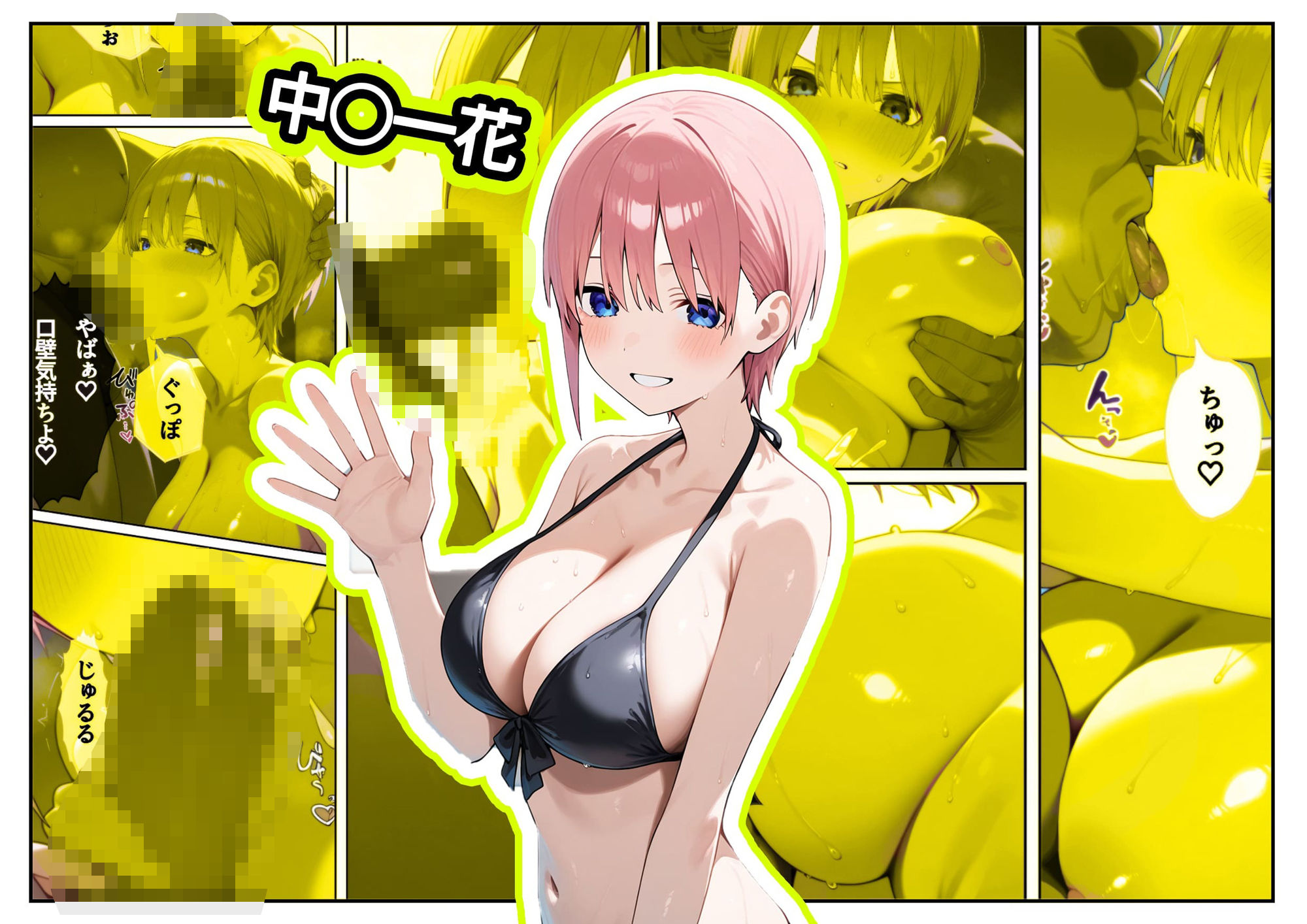 サンプル画像5:1/5の俺の花嫁【フルボイスアニメーション動画同梱】(スーパーキッカーナッツくん) [d_588316]