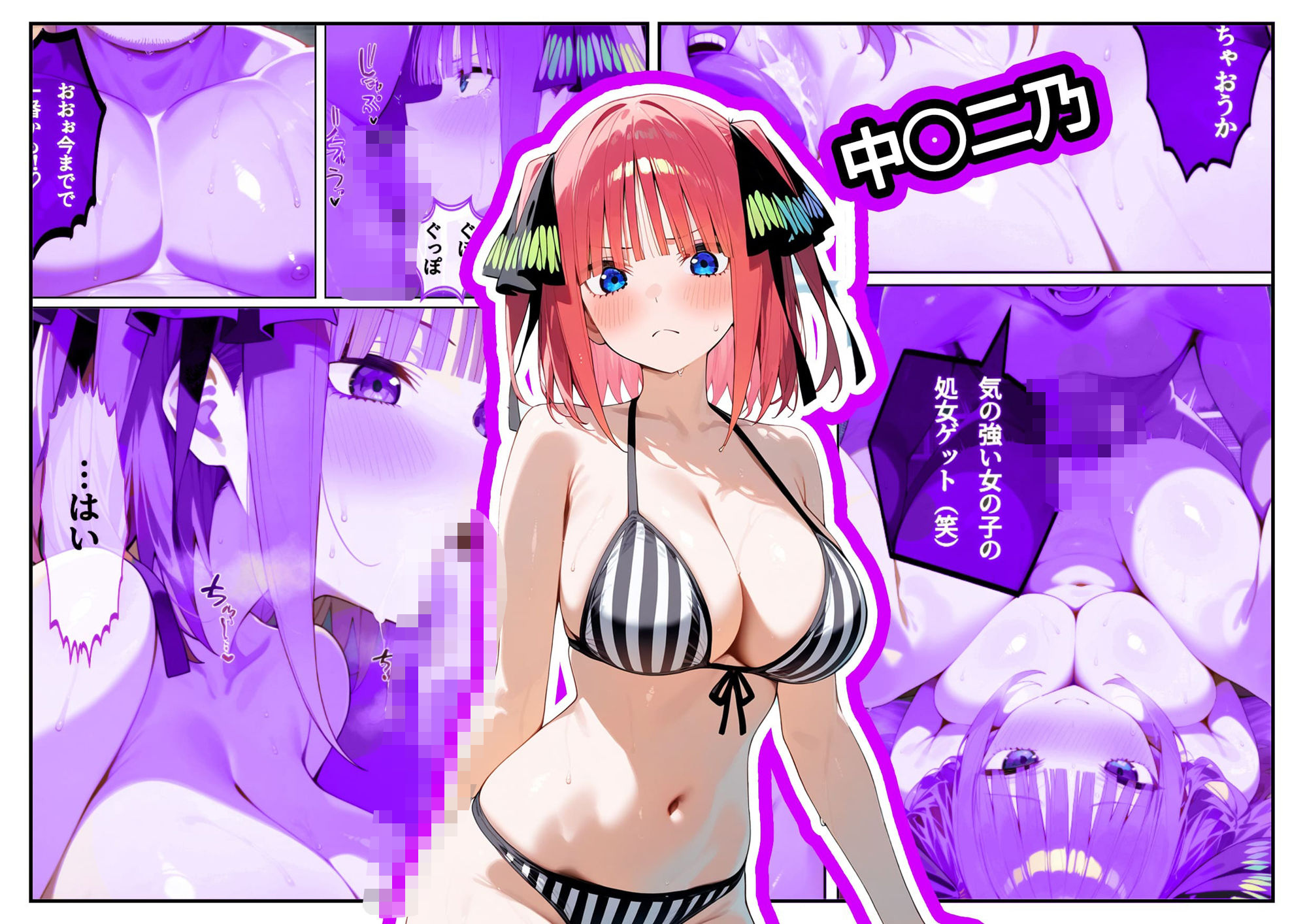 サンプル画像6:1/5の俺の花嫁【フルボイスアニメーション動画同梱】(スーパーキッカーナッツくん) [d_588316]