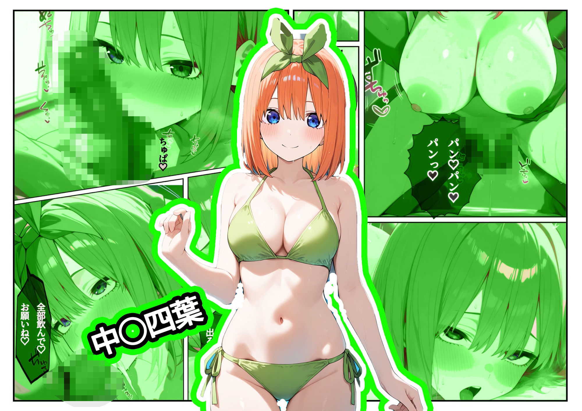 1/5の俺の花嫁【フルボイスアニメーション動画同梱】 画像8