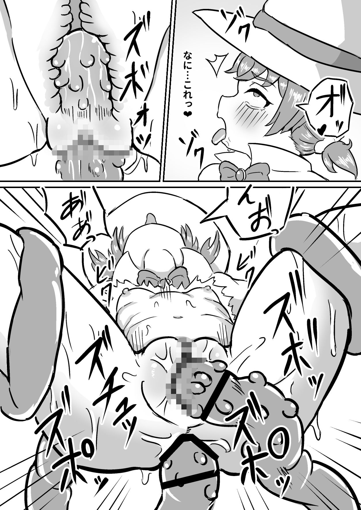 d_588429ふたごまじゅつしはらませダンジョンっ!のエロ画像10