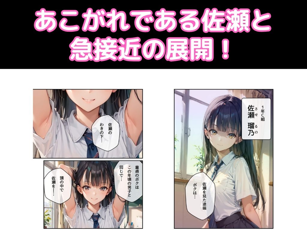 サンプル画像1:サソマン(ヘレネー) [d_588435]