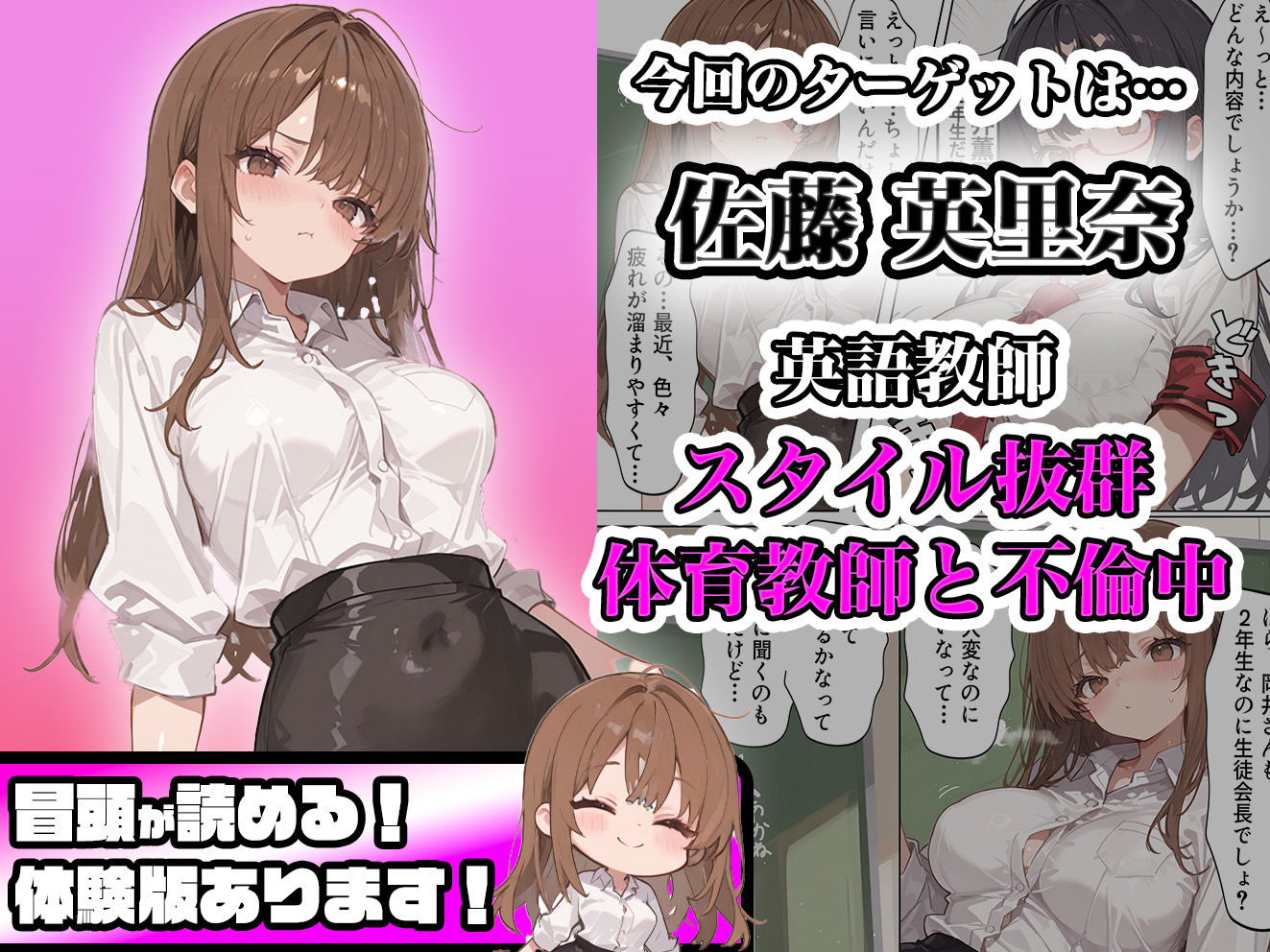 サンプル画像1:子宮催○アプリ-新婚人妻の英語教師（28）が媚薬オイルマッサージで寝取られる話(aiもみむ出版) [d_588531]