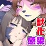 パラシティックアストレイ-ユメノスライド-