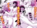 あばたー☆とらんす！14