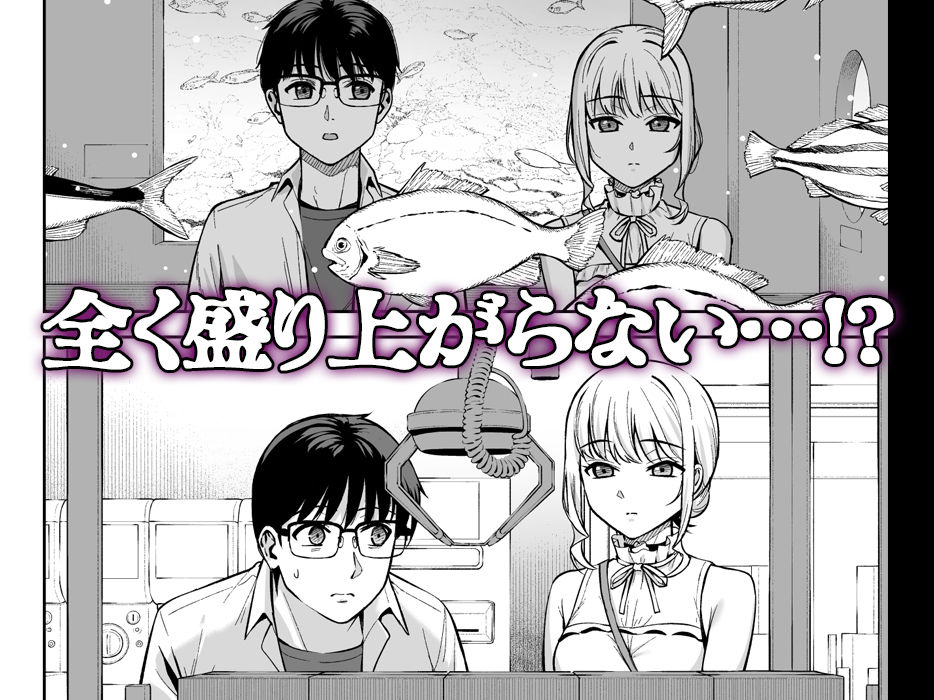 サンプル画像3:彼女は僕の体液で動いている Final Phase(Do well ！！！) [d_588695]