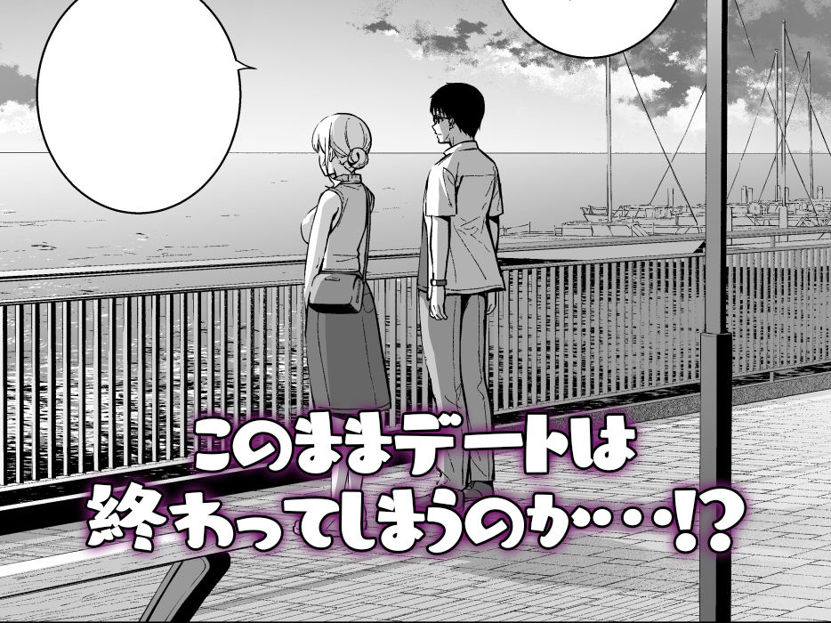 彼女は僕の体液で動いている Final Phase 画像4