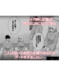 彼女は僕の体液で動いている Final Phase
