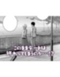 彼女は僕の体液で動いている Final Phase