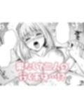 彼女は僕の体液で動いている Final Phase