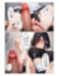 テニス部の小悪魔後輩に覗きがバレてセックスが始まったお話