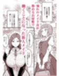 憧れの先輩メイド長の夜伽を見学