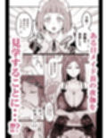 憧れの先輩メイド長の夜伽を見学