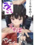 任務失敗で媚薬漬け堕ちたリコリス快楽風俗堕ち〜た〇な編〜
