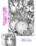 爆乳巨尻むちむち娘の総集編2