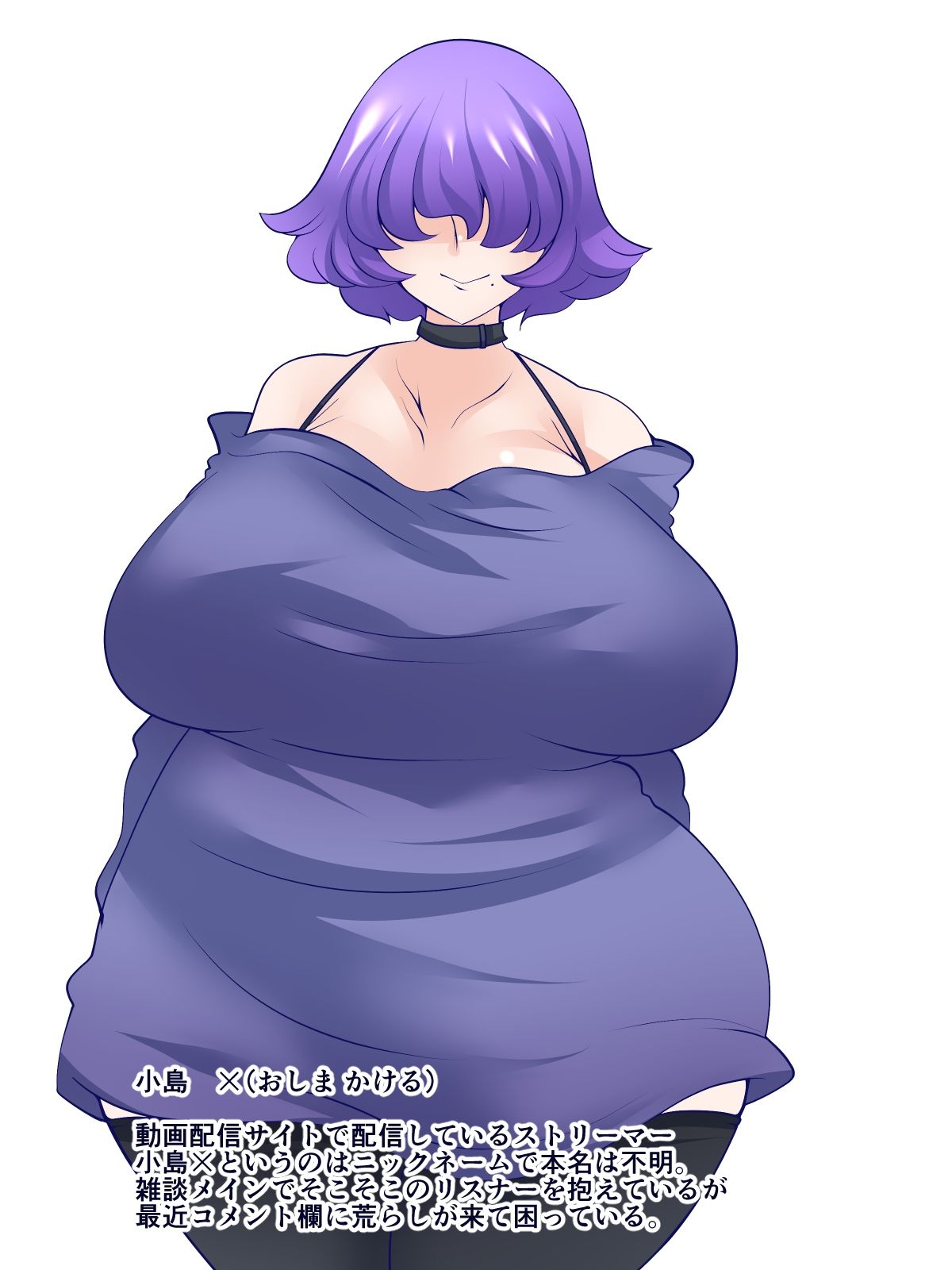 サンプル画像3:お前ネットで・・・(おらんげぱうだー) [d_588851]