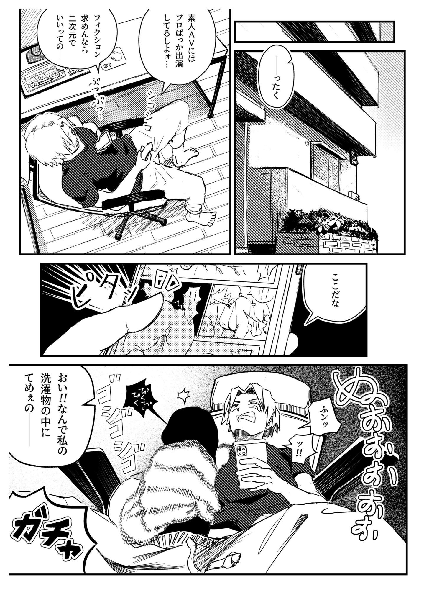 サンプル画像2