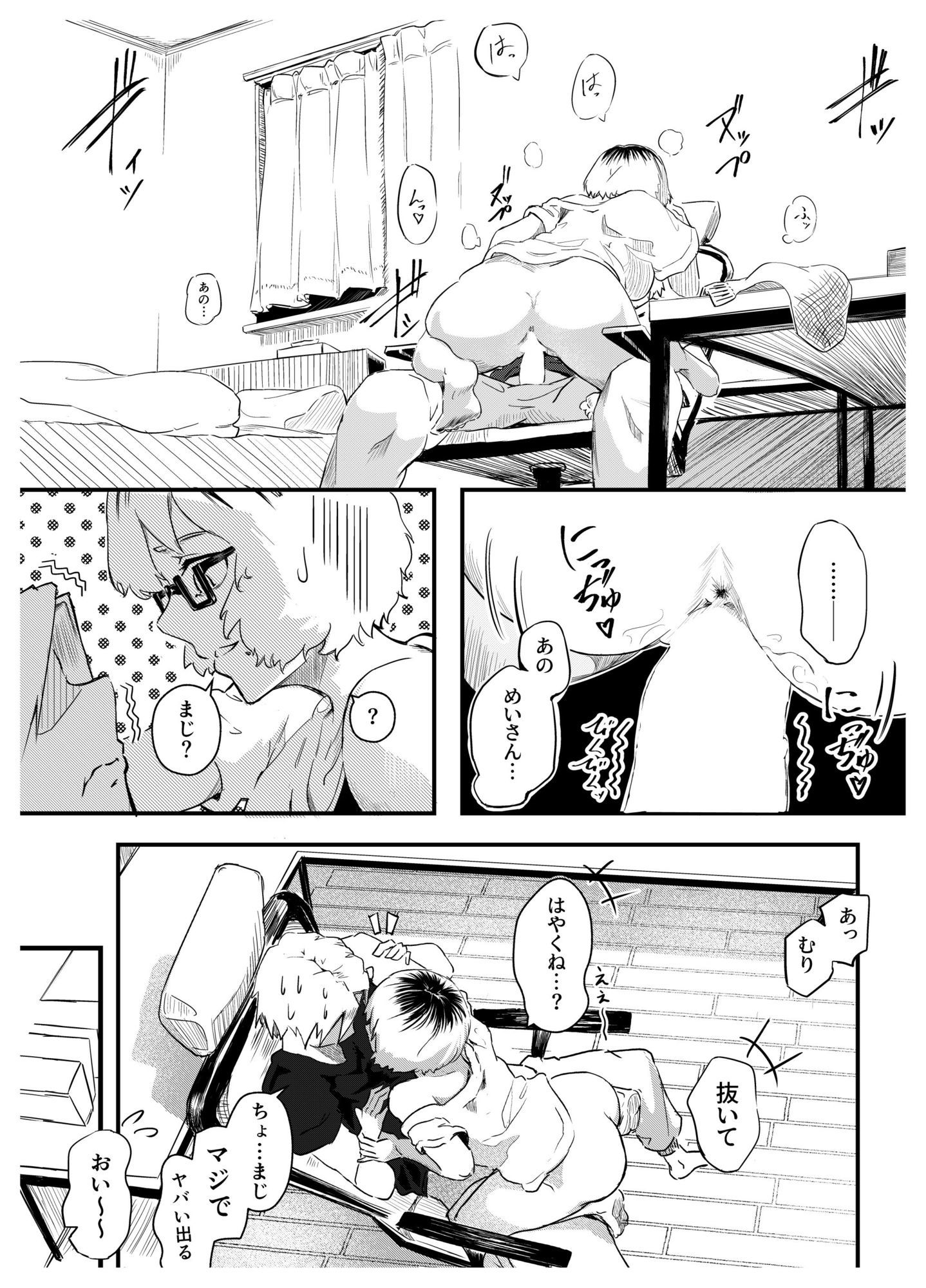 サンプル画像8