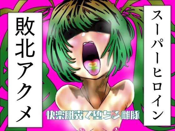 豚の背脂関連作品3