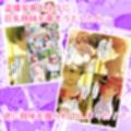 盗撮をネタに巨乳姉妹を脅したら逆におもちゃにされた話