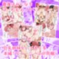 盗撮をネタに巨乳姉妹を脅したら逆におもちゃにされた話