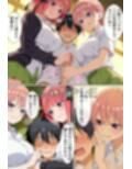 盗撮をネタに巨乳姉妹を脅したら逆におもちゃにされた話