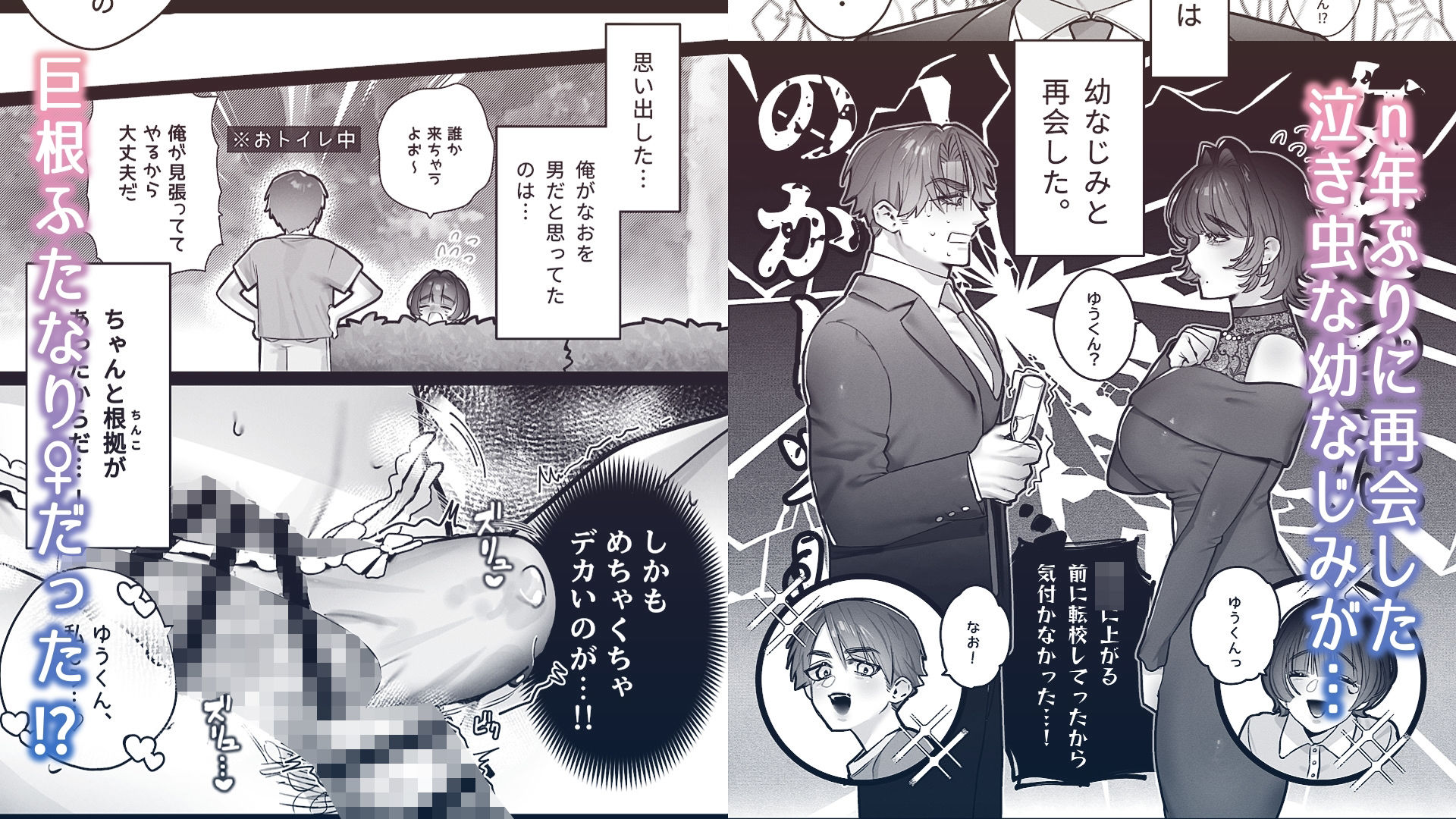 サンプル画像1:ゆうくん、ヒミツにしてね(隠れ処) [d_588921]