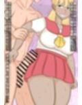 彼女を寝取ったチャラ男を女体化して復讐