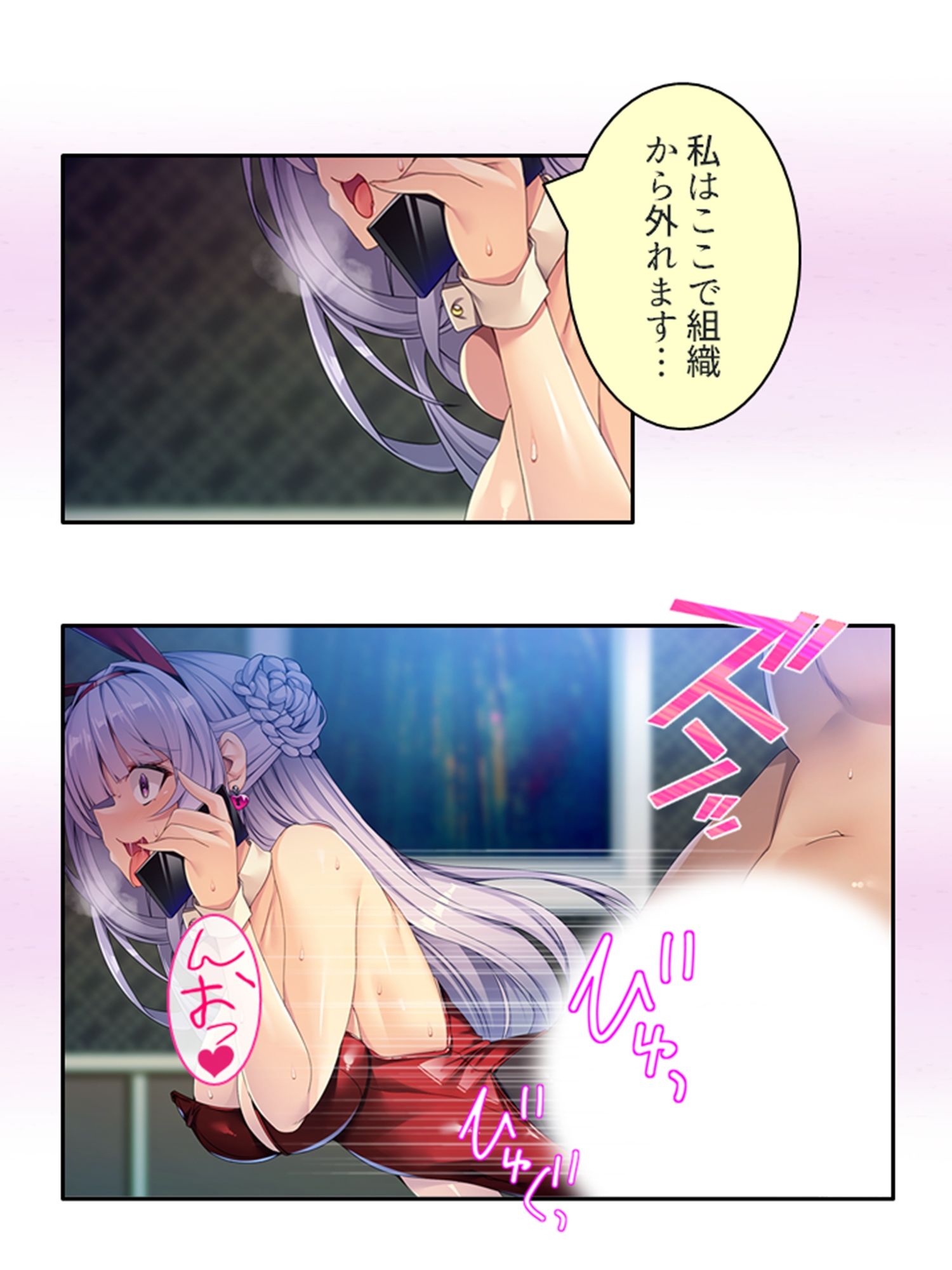 サンプル画像6:敗北・潜入捜査官！！ハメられ堕とされ快楽絶頂！  ＜総集編＞(あまからや) [d_588968]