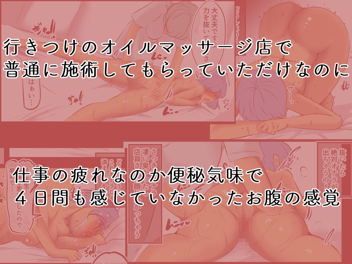 サンプル画像2:私の黒歴史(ドンマイキングダム@ヤリヨ) [d_588970]